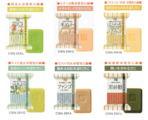 素肌志向 （自然派石鹸）｜Speranza Japan（スペランザジャパン）